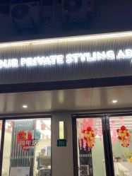 -PE SALON