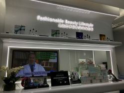 -时光海科学美肤中心