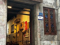 -吴财记面家(大同路店)