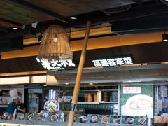 门面-麦大叔·福建客家菜(东百中心MINI店)