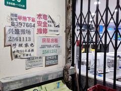 -CITY MART城市集市·里弄(北外滩来福士广场店)