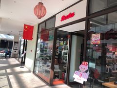 -斯普瑞斯奥特莱斯