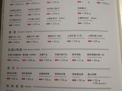 菜单-金枝玉叶上海人家食府(三里河店)