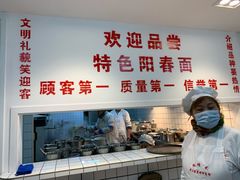 -逸桂禾面馆