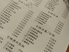 -吉祥春饼·烤鸭(国贸店)