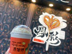 -茶颜悦色(花园道店)