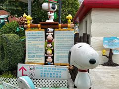 -史努比缤纷世界