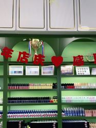 -如一·美甲美睫