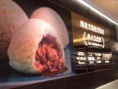 -添好运(武商MALL店)