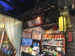 -红蜡烛-养生粥-津鲁菜(中山路店)