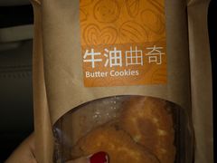 -奇华饼家(香港国际机场T1店)