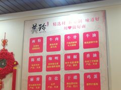 -美玲拉面(鞍山西道店)