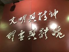-湖南省立第一师范学校旧址