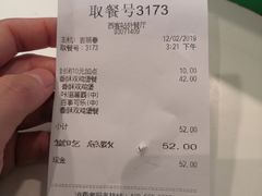 香酥双鸡堡-德克士(西站站内店)