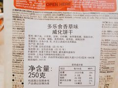 -盒马鲜生(文景博乐里购物广场店)
