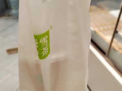 -奈雪的茶(金地广场店)