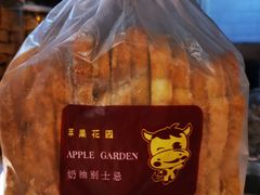 -苹果花园(鞍山路店)