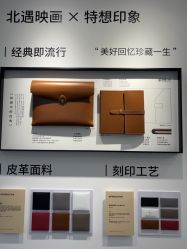 点击看大图 -北遇映画PHOTO GRAPHY STUDIO