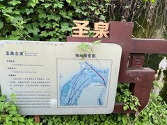 -重庆平顶山公园