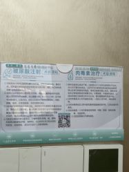 -重庆军美医疗美容医院
