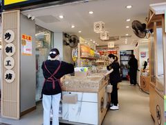 -粒上皇(天河南一路店)