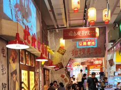 -江北北火锅馆·公路夜市(魏公村店)