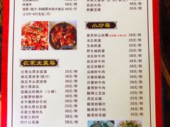菜单-桃姐农庄老字号(从化温泉店)