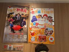 -麦当劳(世纪汇广场店)
