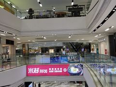 -鑫嘉汇购物中心