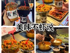 -大学城夜市