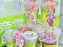 -奈雪的茶(正弘城PRO+店)