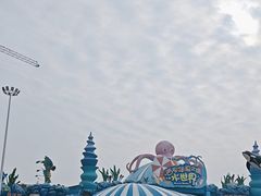 -华夏文旅海洋公园