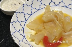 Pickled Chili Sour Soup with Abalone Gelatin