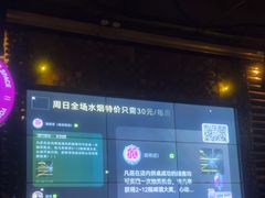 -海雾里小酒馆(观音桥店)