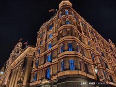 -上海和平饭店 Fairmont Peace Hotel