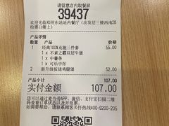 -麦当劳(郑州东高铁站店)