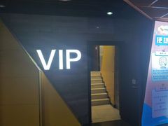 -卢米埃影城(苏州园区华润杜比全景声激光店)