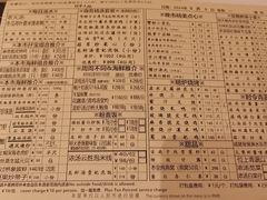 -利苑酒家(合景国际金融广场店)