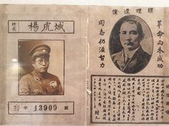 -渣滓洞