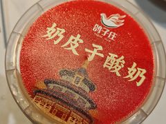 -鸽子庄烧烤龙虾(土桥店)