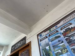 -苍山感通索道