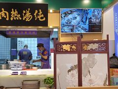-京穆兰兰州牛肉面·清真(西客站店)