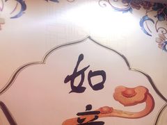 -登瀛楼饭庄(领世郡店)