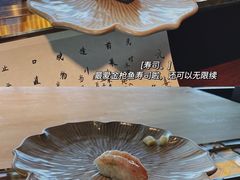 -元熹会席料理