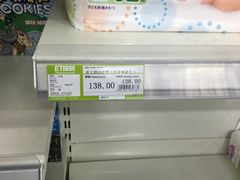 -北京亦庄保税物流中心