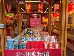-乾隆行宫