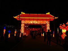 -世界地热博览园