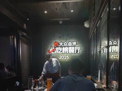 -川西坝子火锅(清江东路3.0直营店)