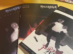 -剧狐剧本杀(徐汇1号店)