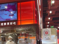 -喜家德虾仁水饺(深圳印力中心店)